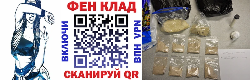 дарнет шоп  Хабаровск  Амфетамин VHQ 