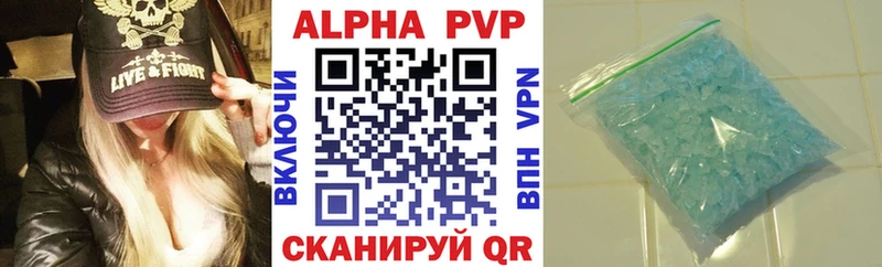 Alpha PVP Crystall  наркошоп  Хабаровск 