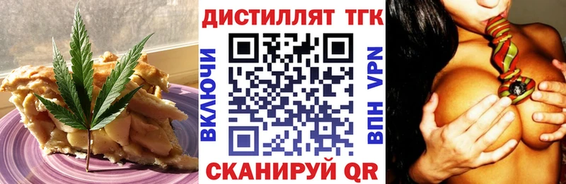 где купить наркоту  Хабаровск  Canna-Cookies марихуана 