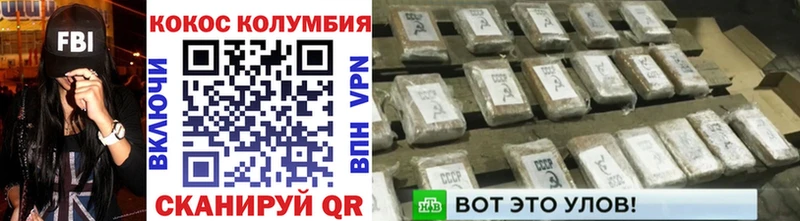 COCAIN Fish Scale  Хабаровск 