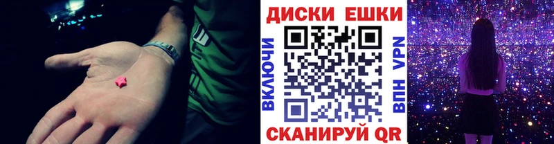 Ecstasy Cube  где купить наркотик  Хабаровск 