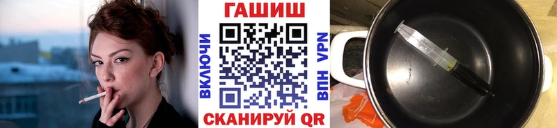 где продают наркотики  Хабаровск  блэк спрут как войти  ГАШ убойный 