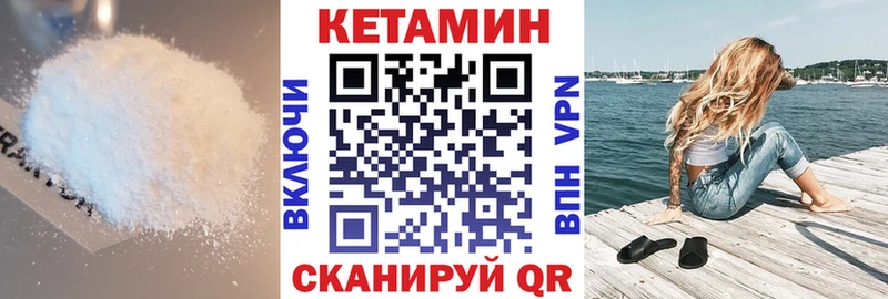наркошоп  Хабаровск  КЕТАМИН ketamine 