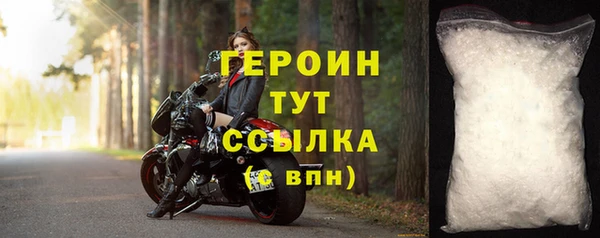 первитин Верхнеуральск