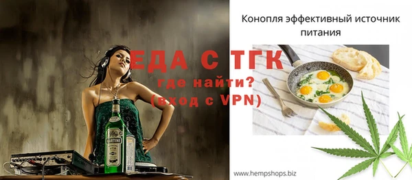 первитин Верхнеуральск