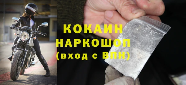 первитин Верхнеуральск
