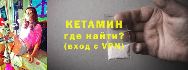 первитин Верхнеуральск