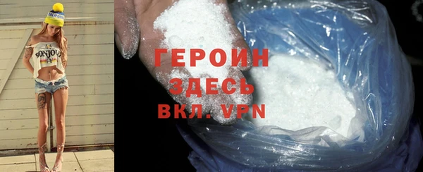 дмт Верхний Тагил