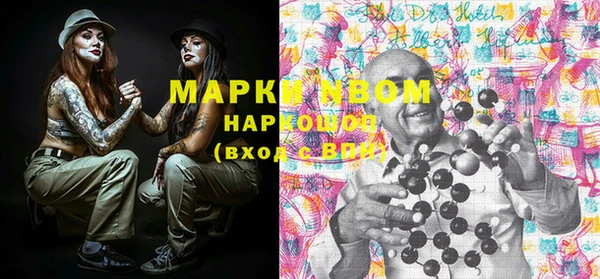 кокс Волосово