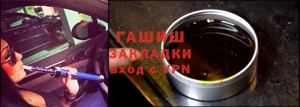 кокаин VHQ Володарск