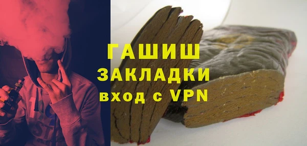 первитин Верхнеуральск