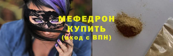 первитин Верхнеуральск