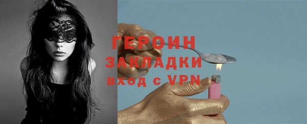 дмт Верхний Тагил