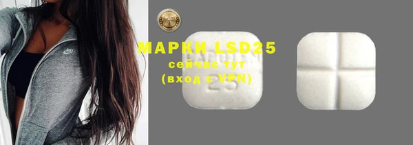 марки lsd Верея