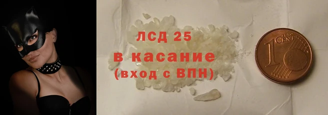 марихуана Волоколамск