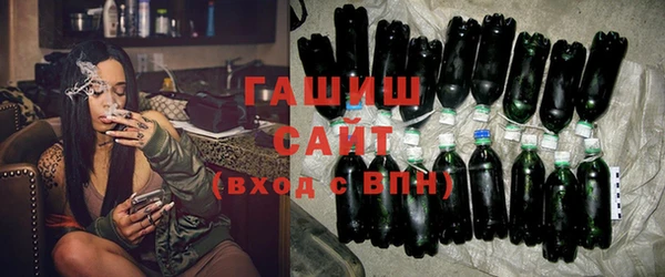 кокаин VHQ Володарск