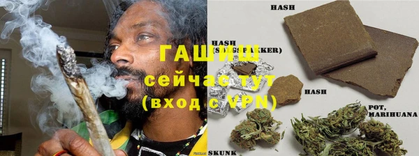 дистиллят марихуана Грязовец