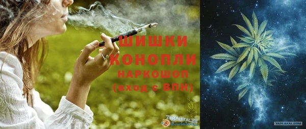 дмт Верхний Тагил
