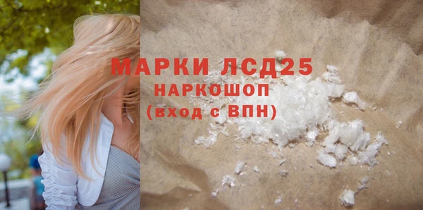 марки lsd Верея