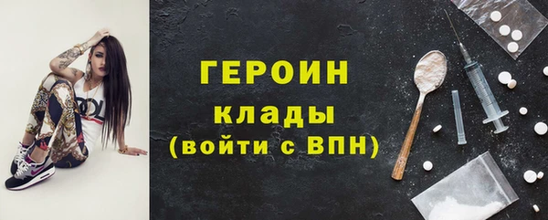марихуана Волоколамск