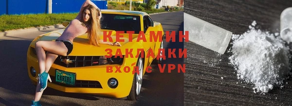 марихуана Волоколамск