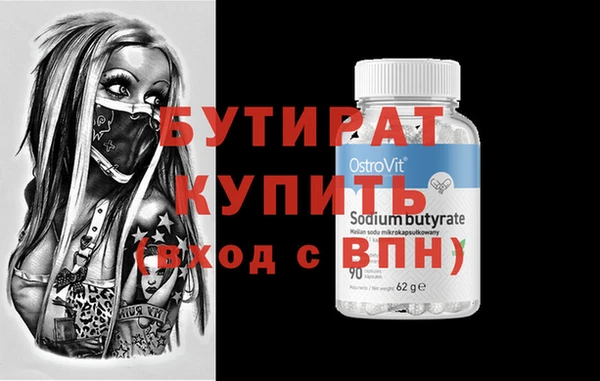 дмт Верхний Тагил