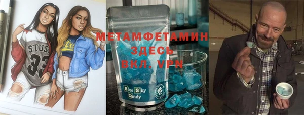 первитин Верхнеуральск