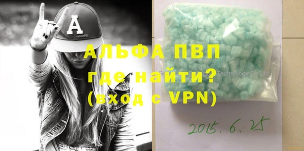 первитин Верхнеуральск