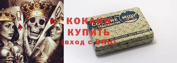 кокс Волосово