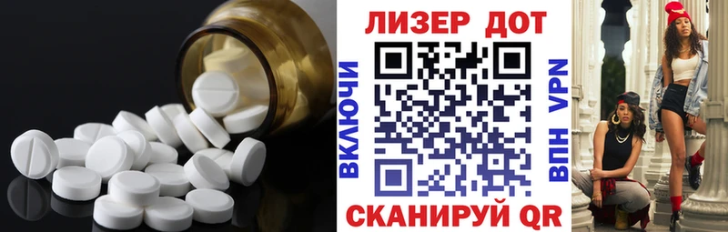 ЛСД экстази ecstasy  Хабаровск 
