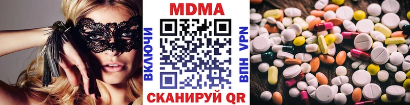 MDMA молли  Хабаровск 