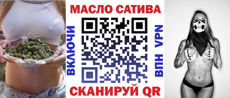 ТГК гашишное масло  гидра как зайти  Хабаровск 